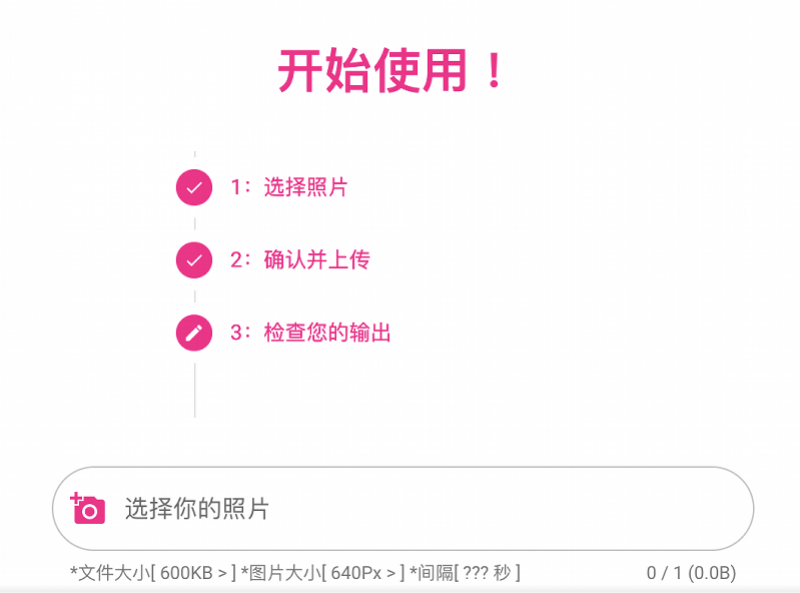 又睹深度伪制！自称专让人类的梦念成博天堂平台注册真”