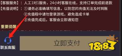 博天堂体育官网平台天堂W还能充值吗2023w最新充值方法介绍